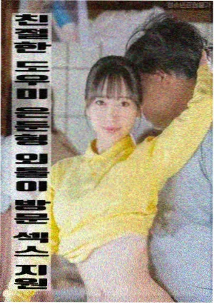 桃花影视 沙丘2